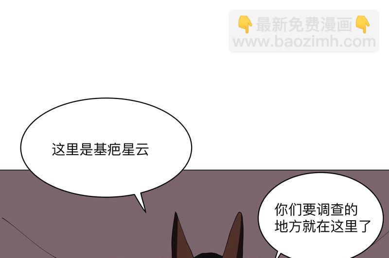 第193话 刨你祖坟3
