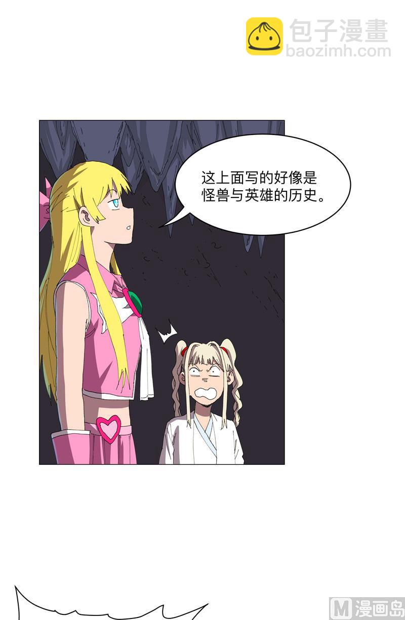 第193话 刨你祖坟30