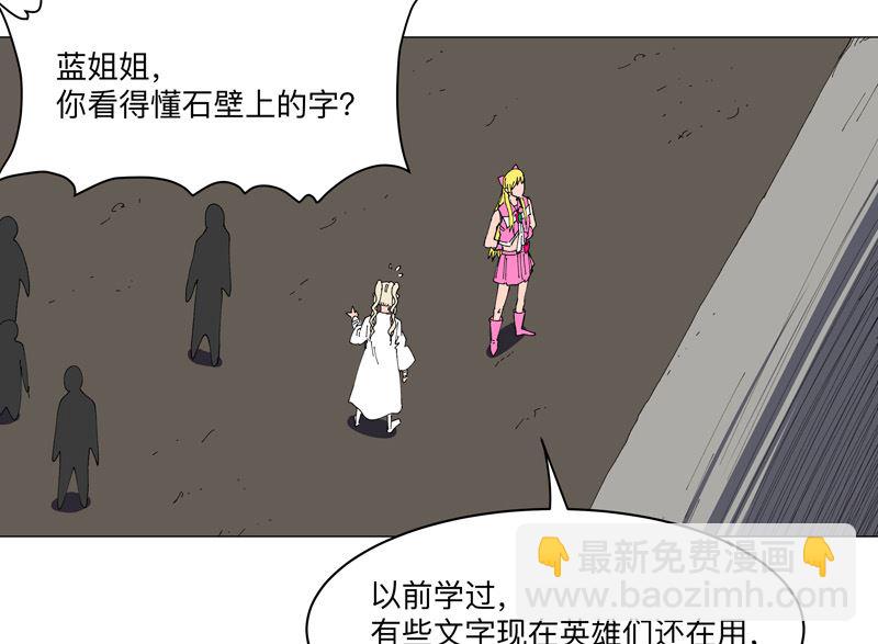 第193话 刨你祖坟31