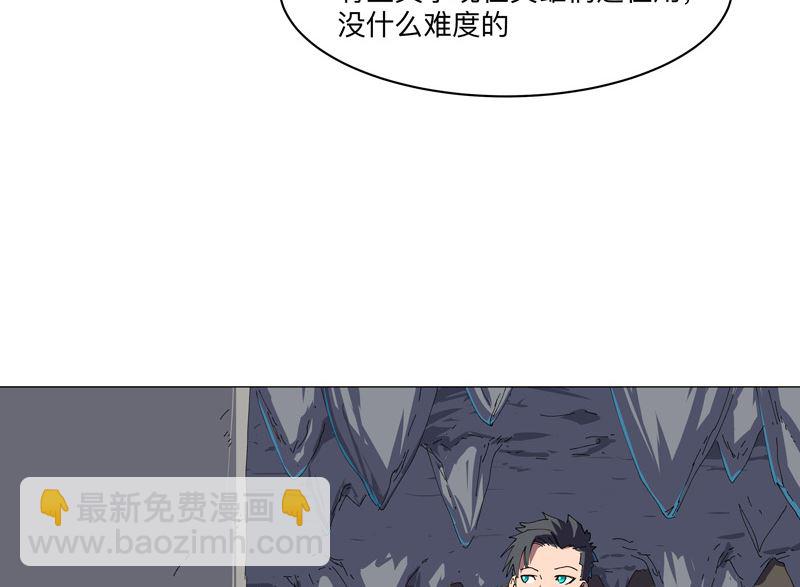 第193话 刨你祖坟32