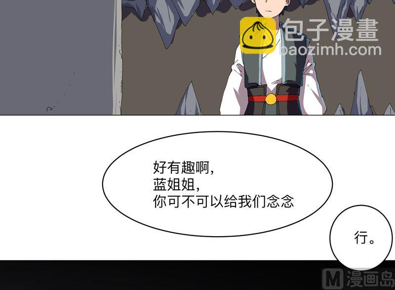 第193话 刨你祖坟33