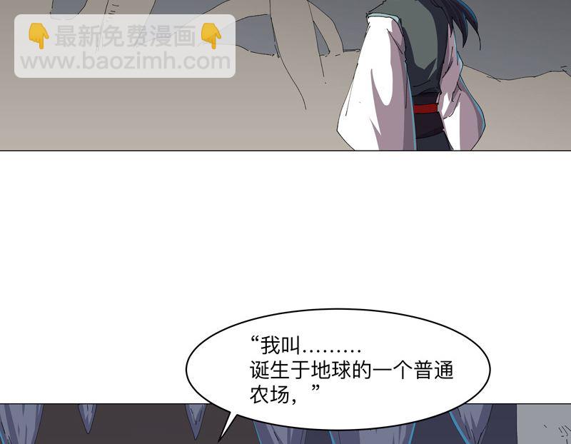 第193话 刨你祖坟35