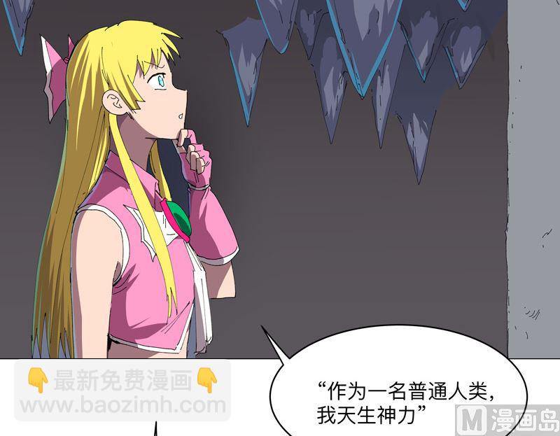 第193话 刨你祖坟36