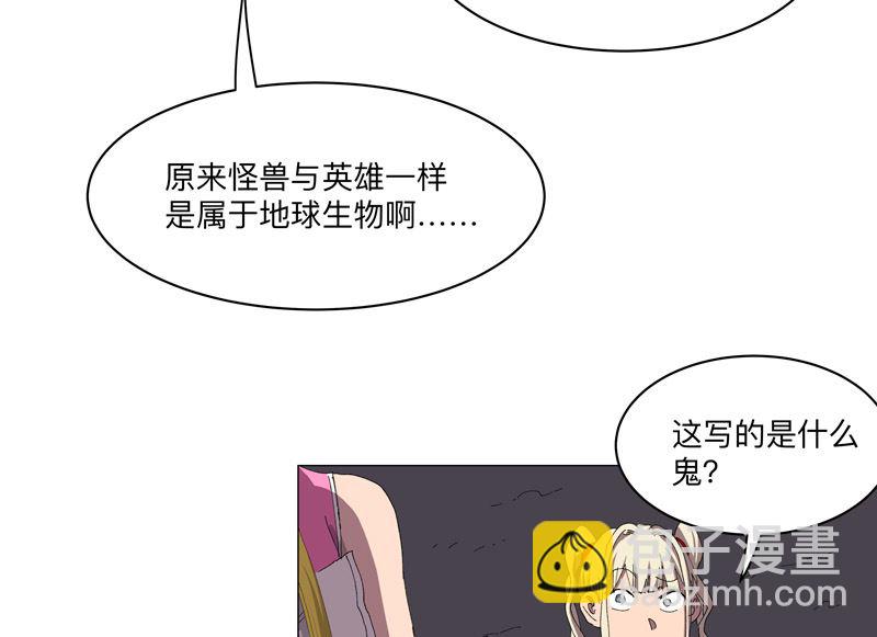 第193话 刨你祖坟37