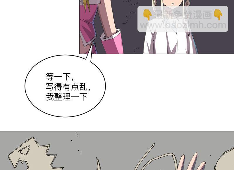 第193话 刨你祖坟38