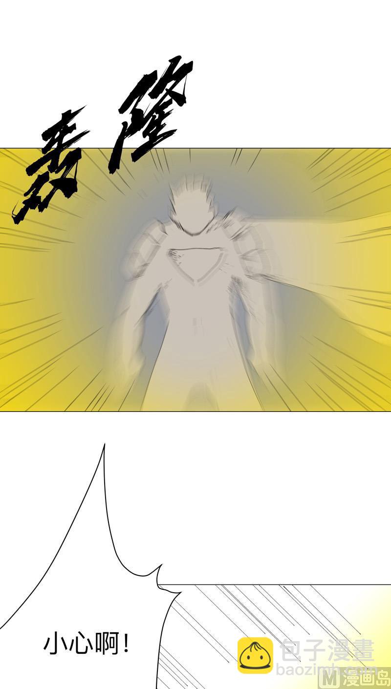 第193话 刨你祖坟41