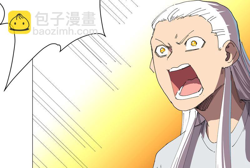 第193话 刨你祖坟42