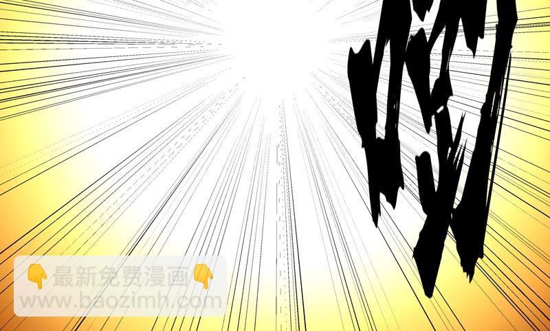 第193话 刨你祖坟46