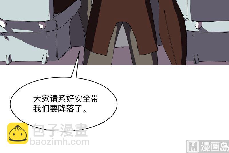 第193话 刨你祖坟5