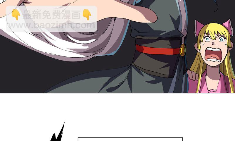 第193话 刨你祖坟54