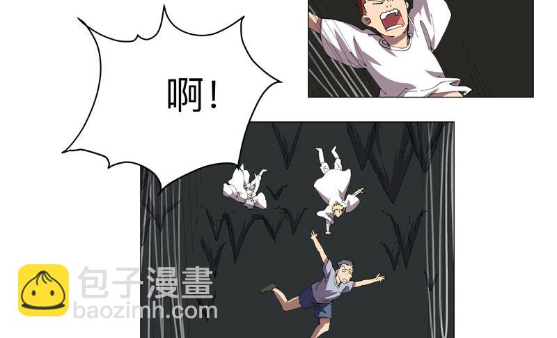 第193话 刨你祖坟57