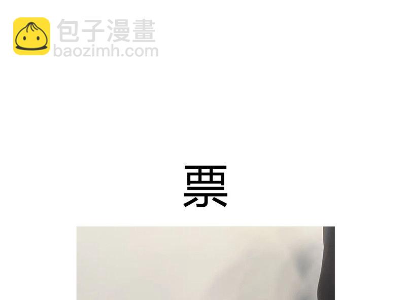 第193话 刨你祖坟59