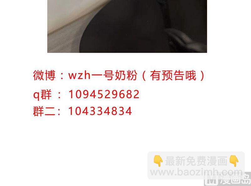 第193话 刨你祖坟61