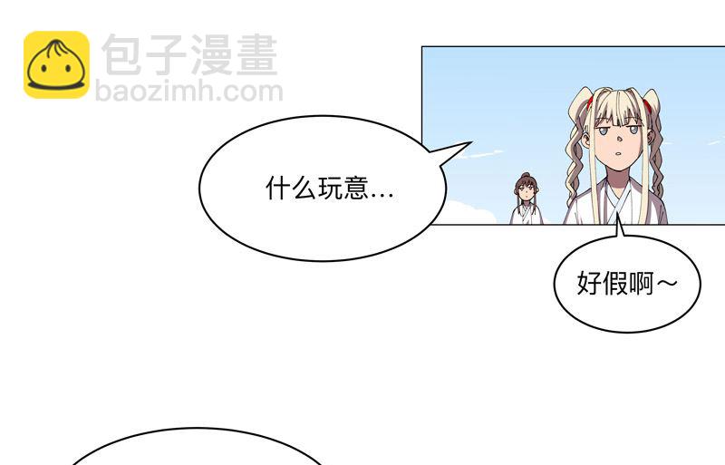 第193话 刨你祖坟7