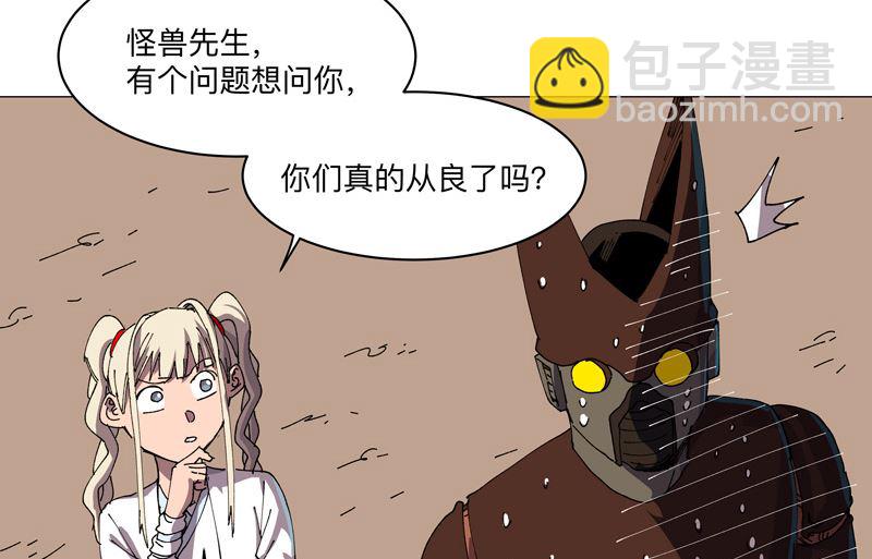 第193话 刨你祖坟8