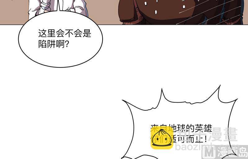 第193话 刨你祖坟9
