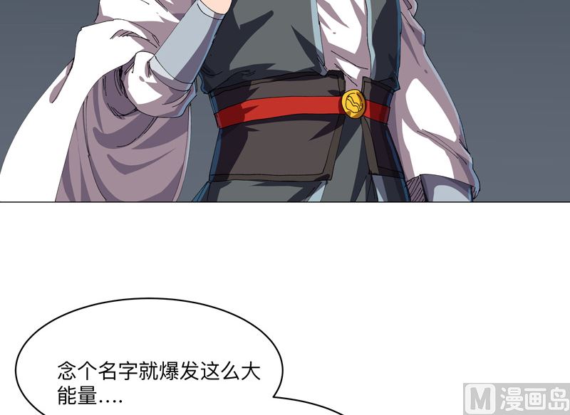 第194话 烫手12