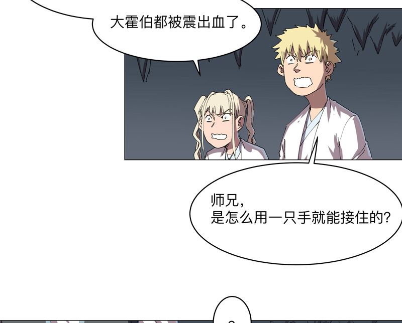 第194话 烫手13