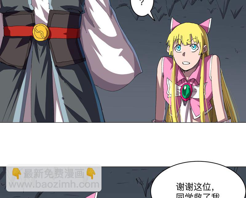 第194话 烫手14