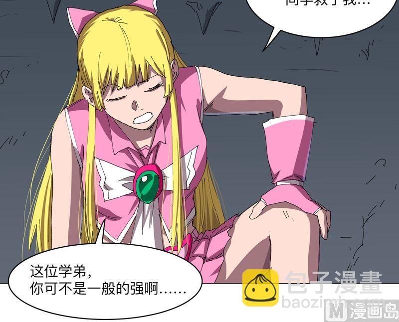 第194话 烫手15