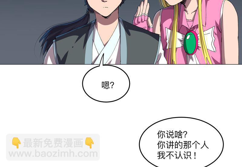第194话 烫手17