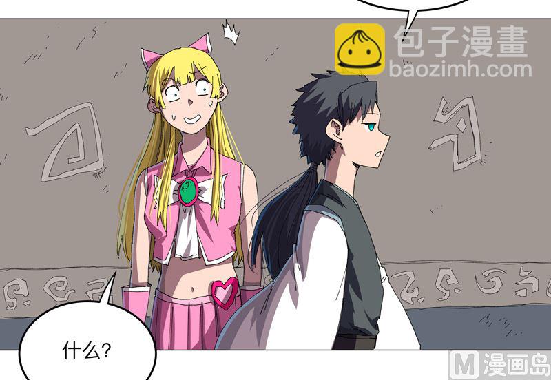 第194话 烫手18