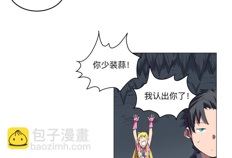 第194话 烫手19