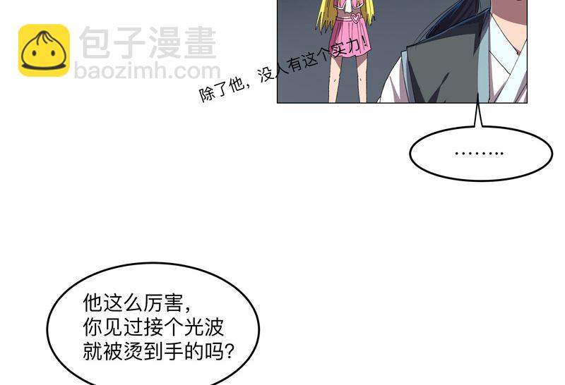 第194话 烫手20