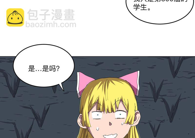第194话 烫手23
