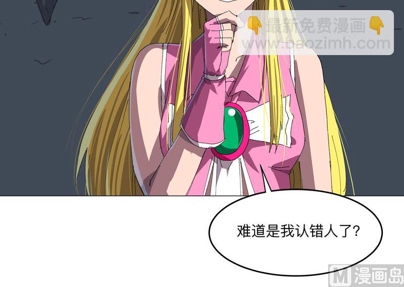 第194话 烫手24
