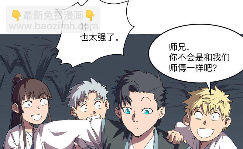 第194话 烫手26