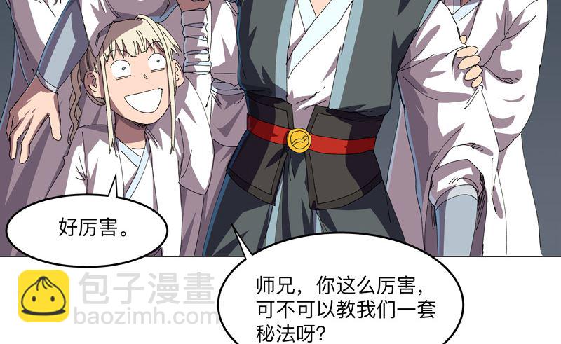 第194话 烫手27