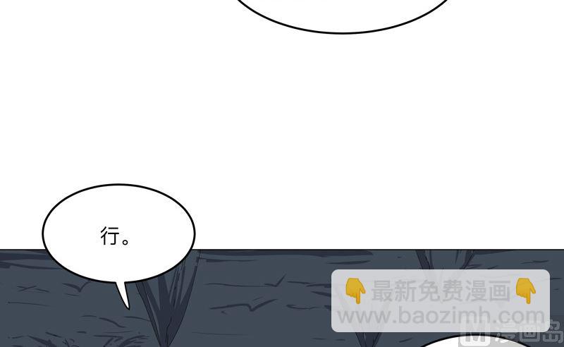 第194话 烫手28