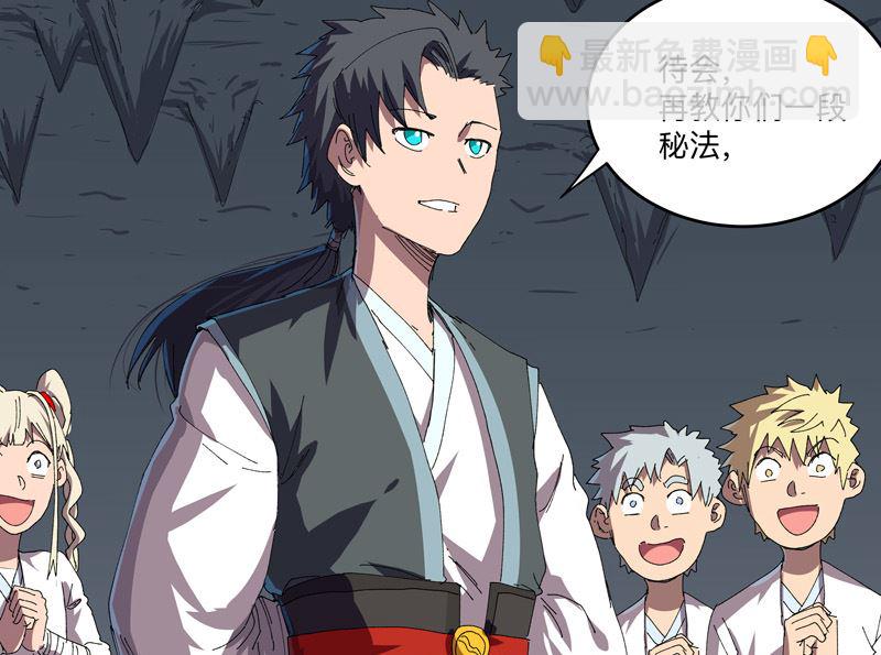 第194话 烫手29