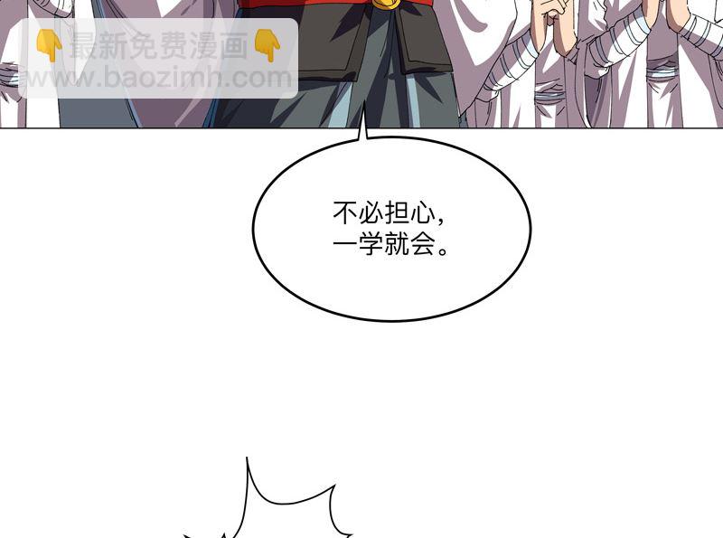 第194话 烫手30