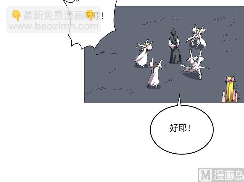 第194话 烫手31