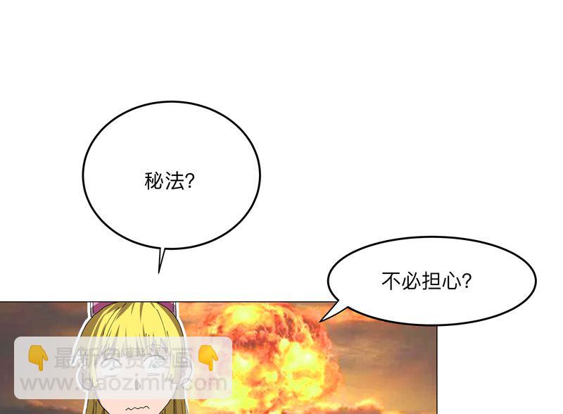 第194话 烫手32