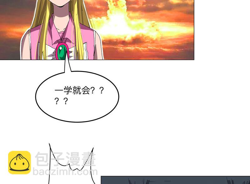 第194话 烫手33
