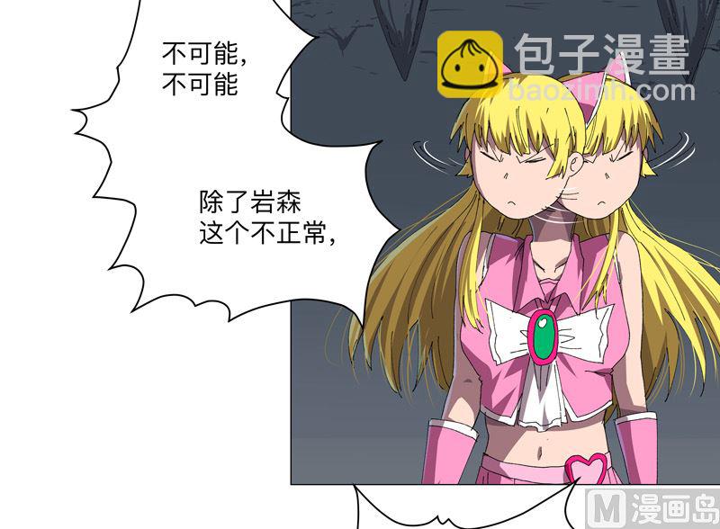 第194话 烫手34