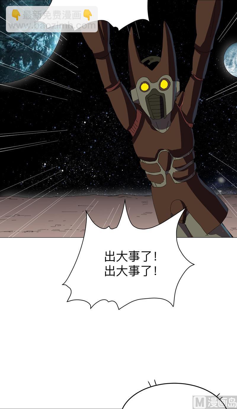 第194话 烫手36