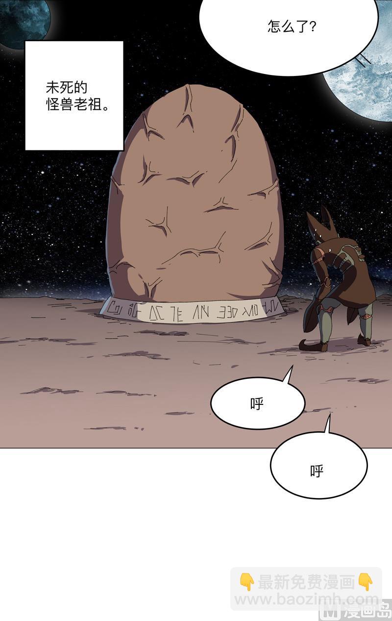 第194话 烫手37
