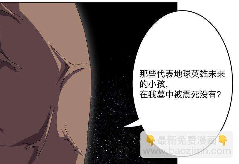 第194话 烫手38