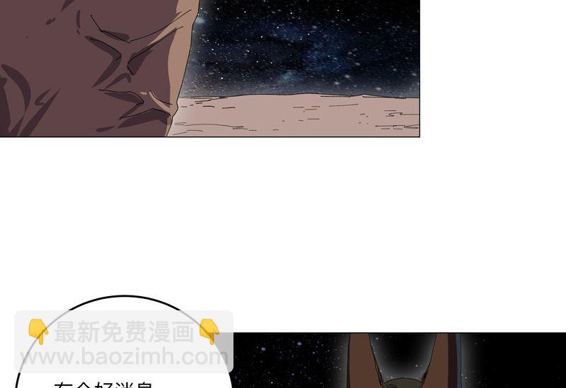 第194话 烫手39
