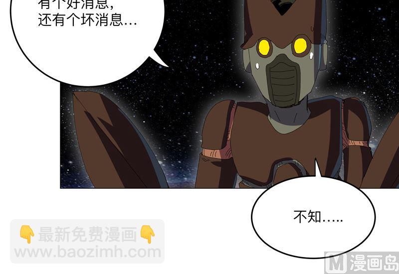 第194话 烫手40