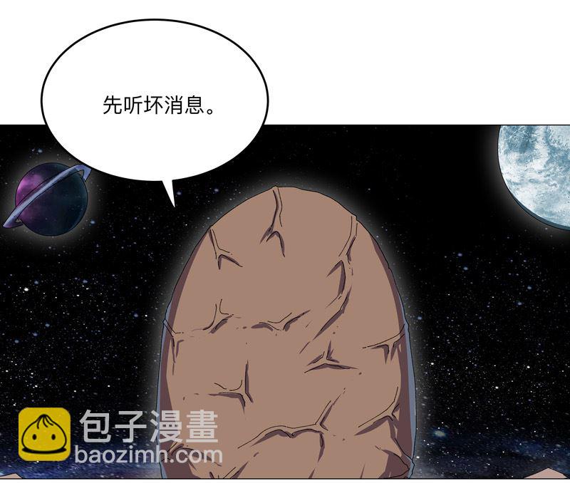第194话 烫手41