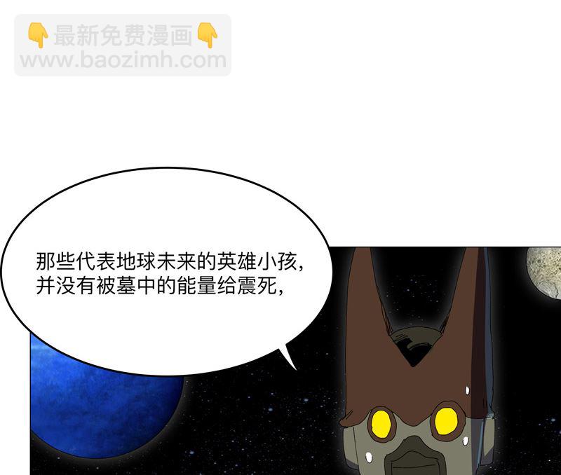 第194话 烫手42