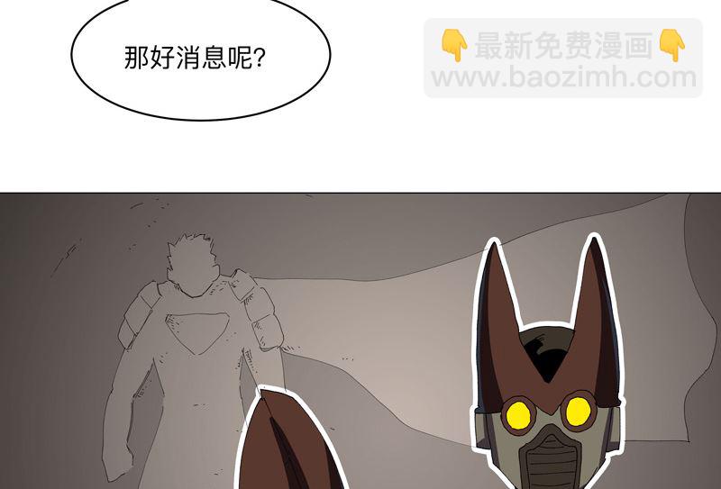 第194话 烫手45