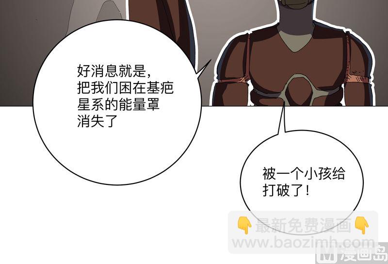第194话 烫手46