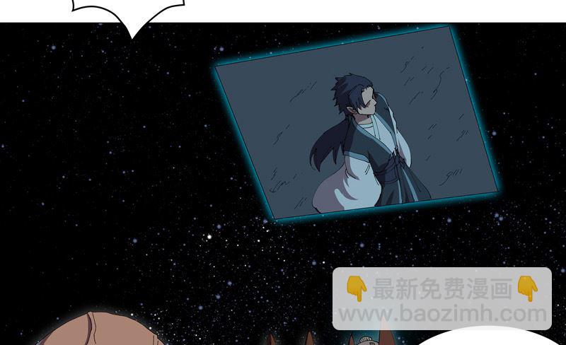 第194话 烫手48