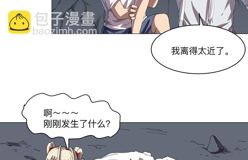 第194话 烫手5